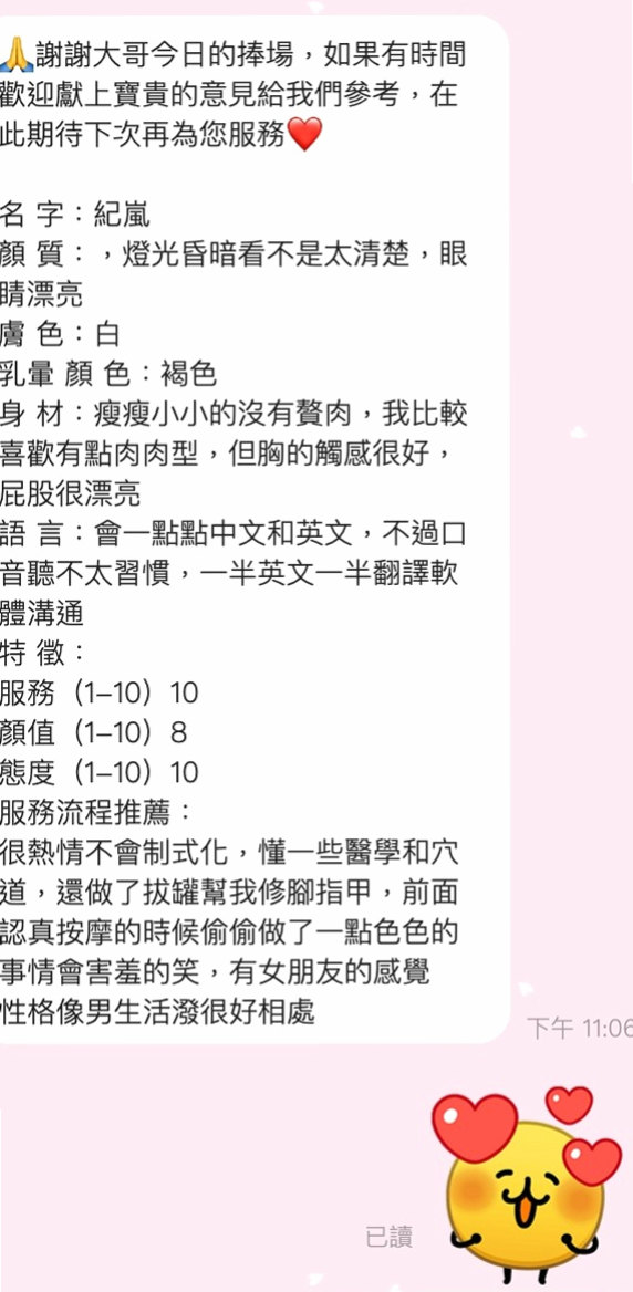 標本編號幼教兼職｜艾薇｜大里小姐外出｜胸圍D罩杯｜年齡23歲｜165cm｜51kg｜很風騷的說 晚上跟這樣的騷浪正妹做愛真的超級爽的說  是需要哥哥來調教的